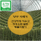 썸네일(스크롤)